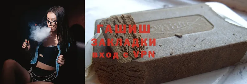 купить наркотик  Кирс  ГАШИШ hashish 