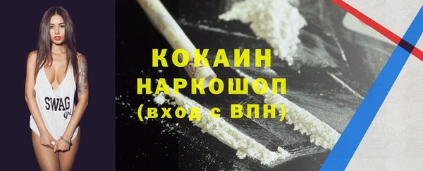 MDMA Premium VHQ Белокуриха