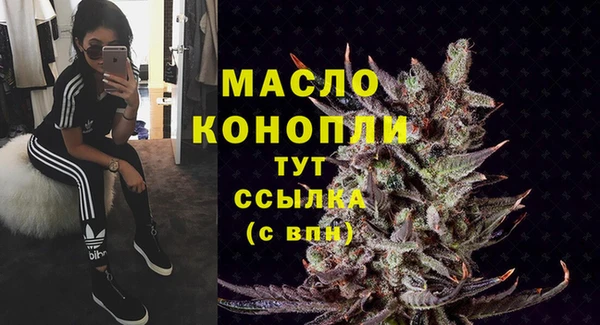 MDMA Premium VHQ Белокуриха