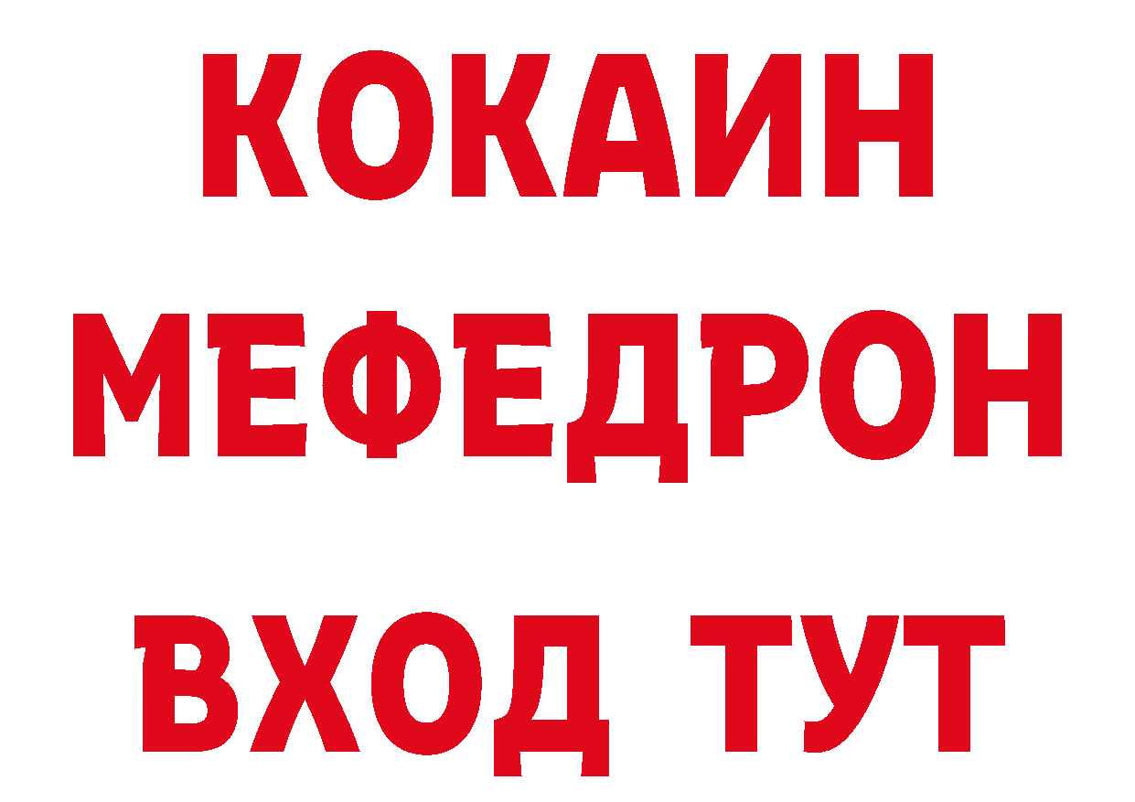 Печенье с ТГК конопля онион сайты даркнета мега Кирс