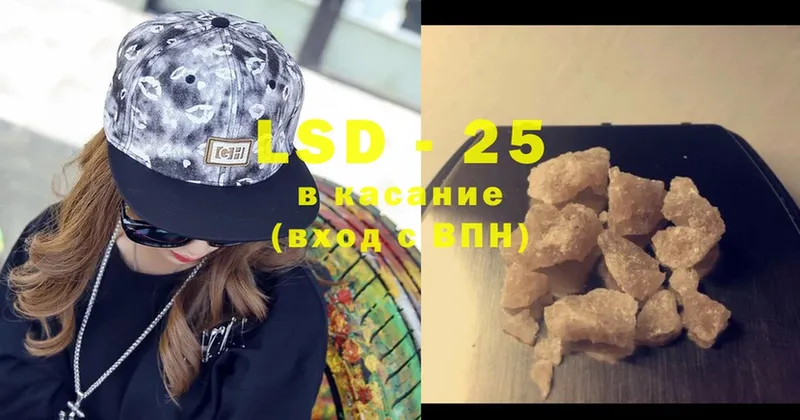 LSD-25 экстази ecstasy  где купить наркоту  Кирс 